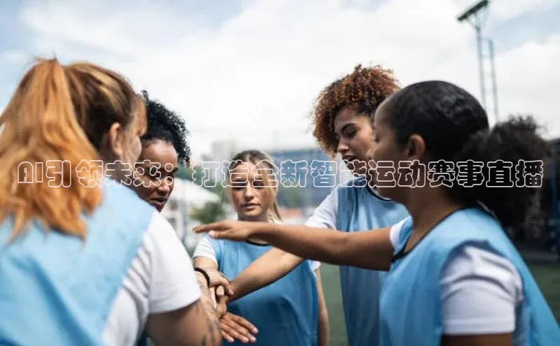 凯捷