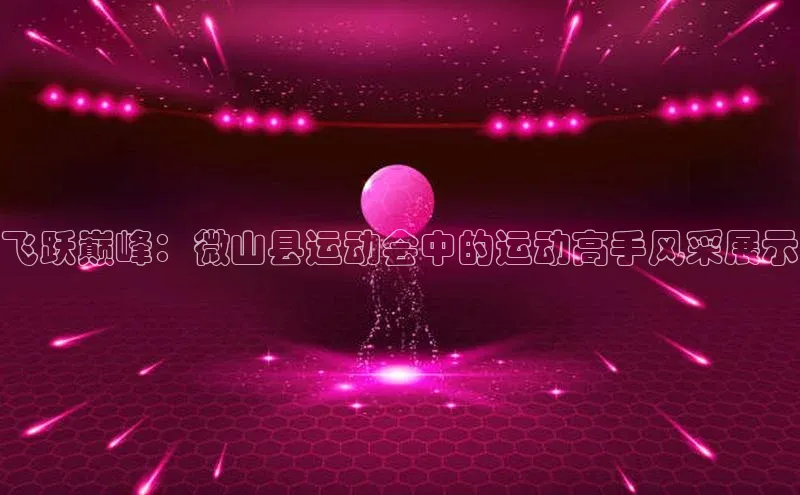 意昂体育4代理