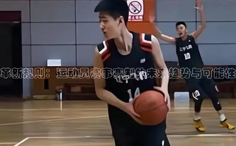 凯捷