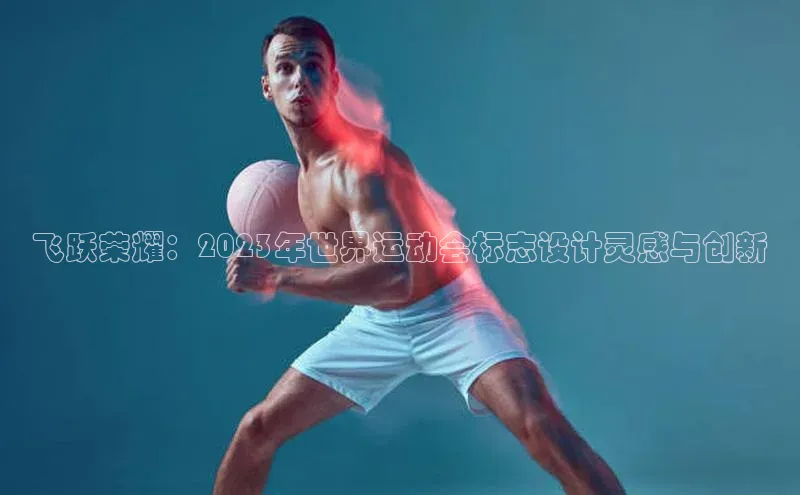 意昂4登录