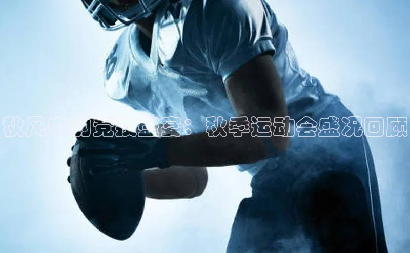 意昂体育4官网
