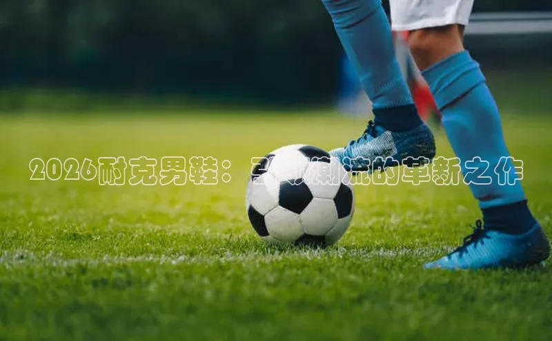 意昂f凯捷