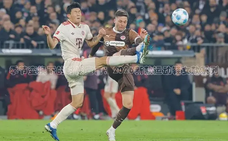 意昂4体育登录