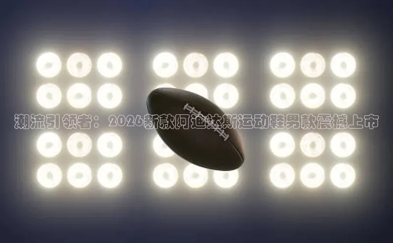 EON体育4